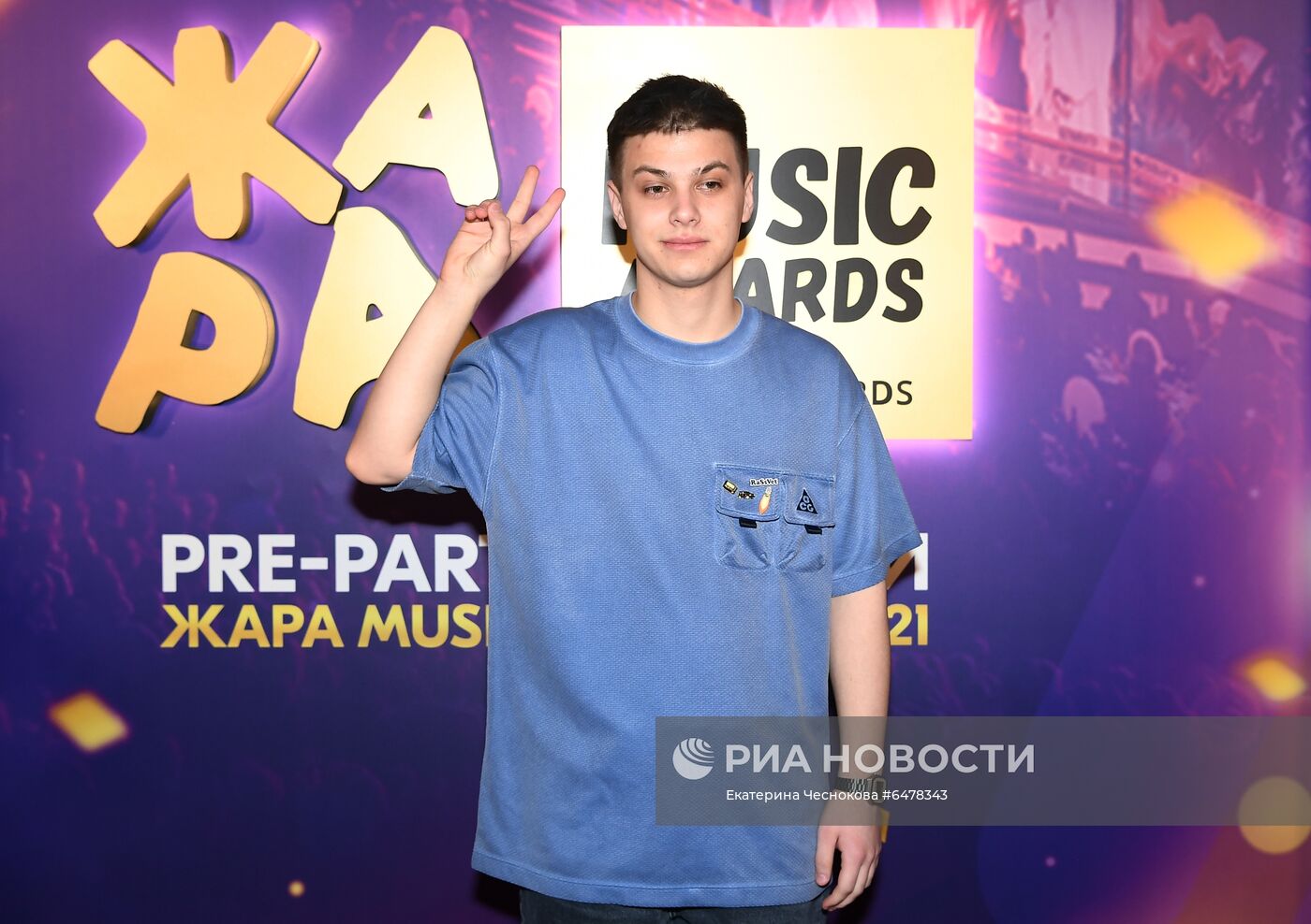 Pre-party премии "Жара Music Awards 2021"