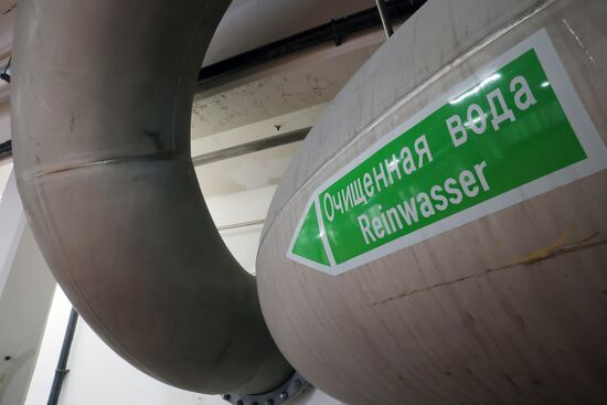 Центр контроля качества воды Мосводоканала