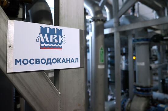 Центр контроля качества воды Мосводоканала