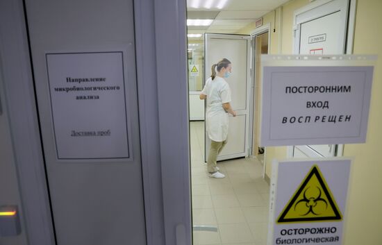 Центр контроля качества воды Мосводоканала