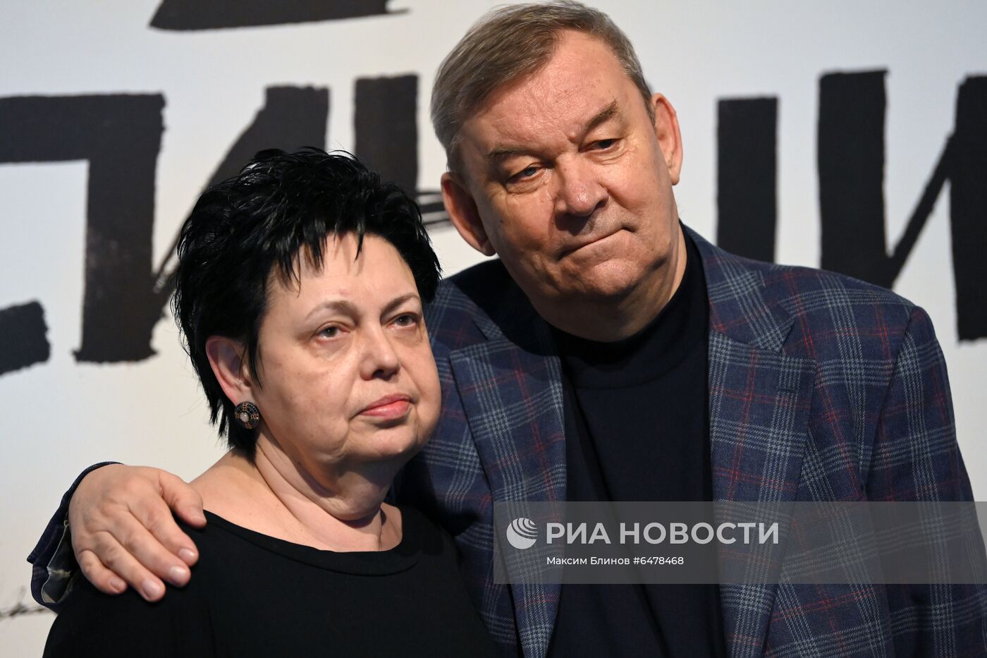 Выставка "Шейнцис. Эссе в четырех картинах"