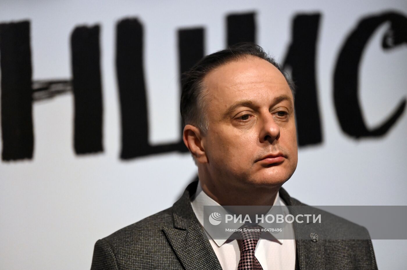 Выставка "Шейнцис. Эссе в четырех картинах"