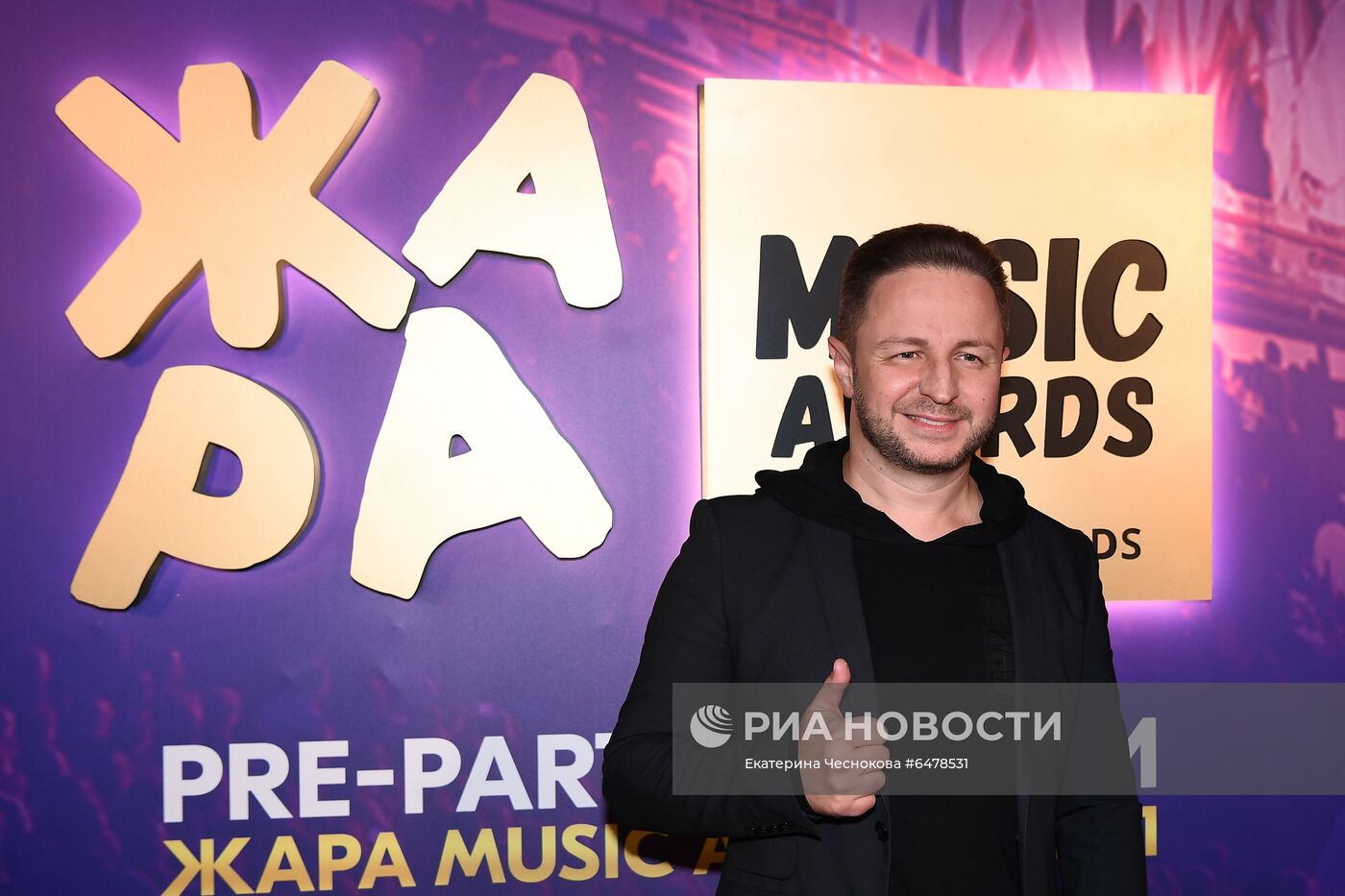 Pre-party премии "Жара Music Awards 2021"