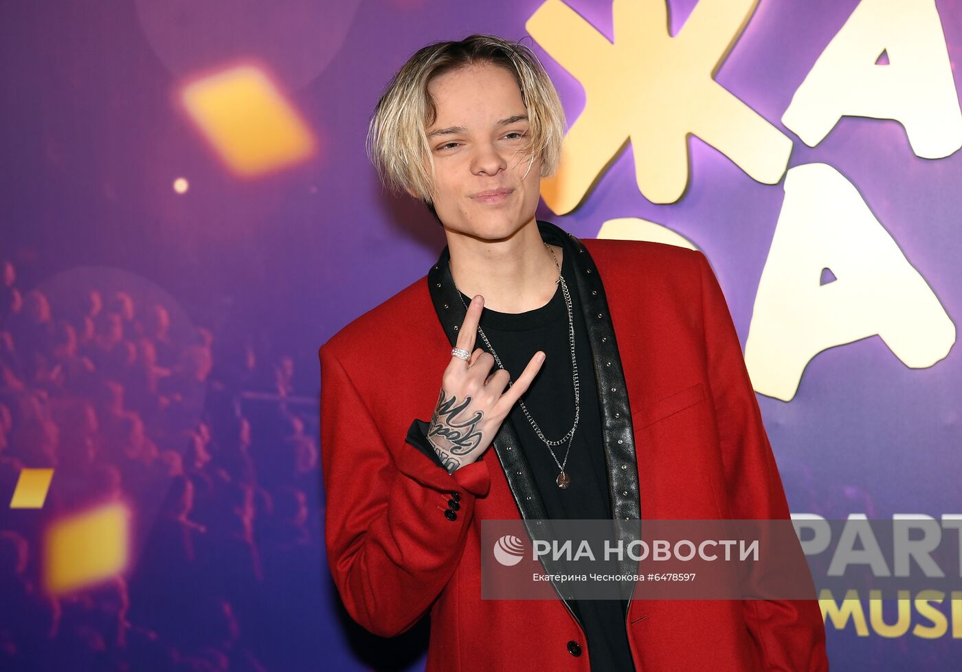 Pre-party премии "Жара Music Awards 2021"