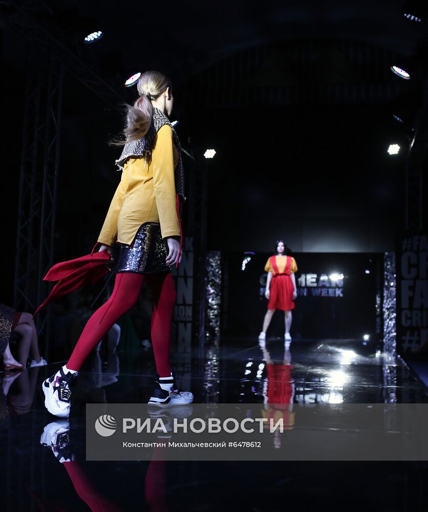 Неделя моды Crimean Fashion Week