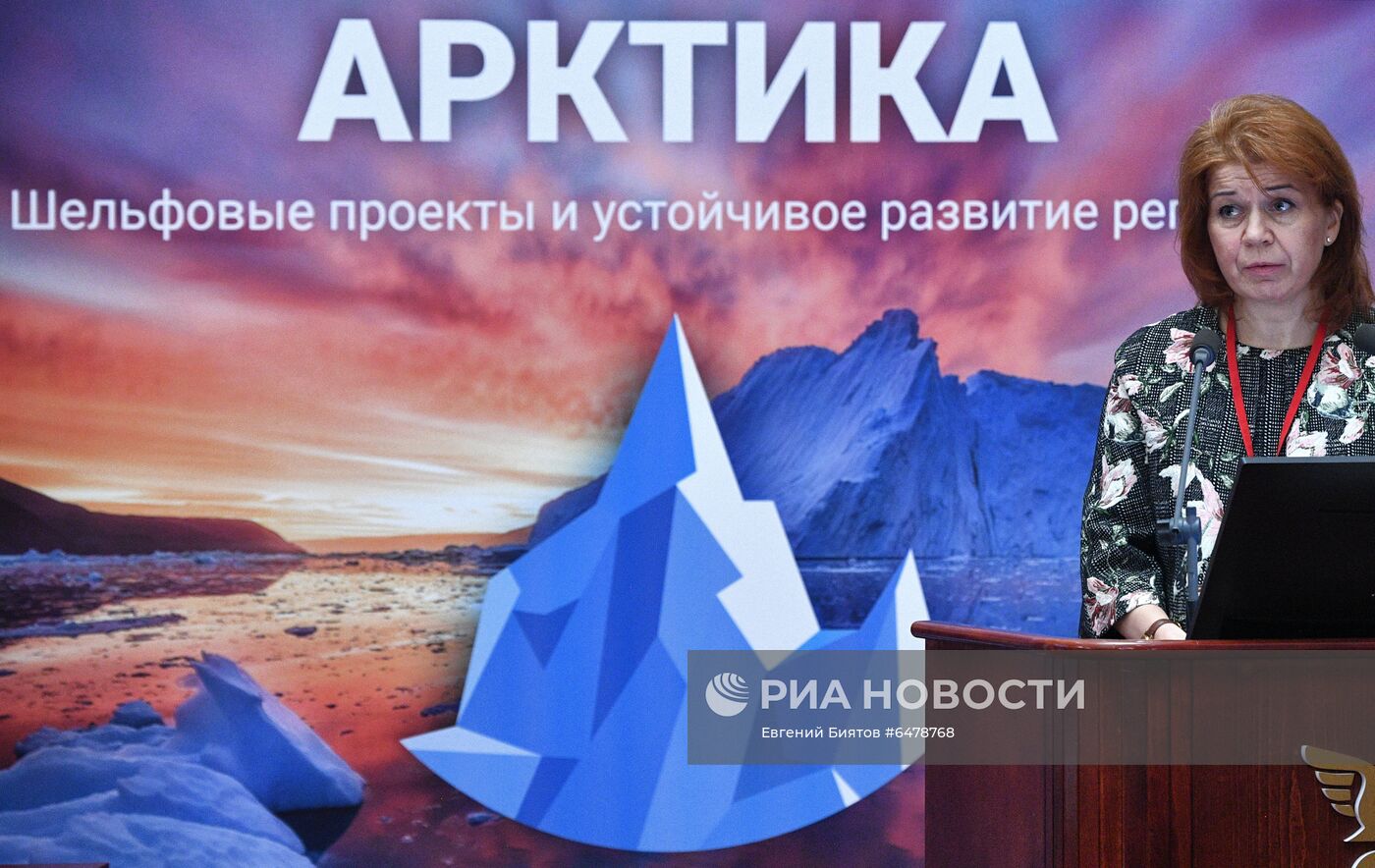 VI Международная конференция "Арктика 2021"