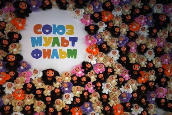 Мультимедийный парк развлечений "СоюзМультПарк"