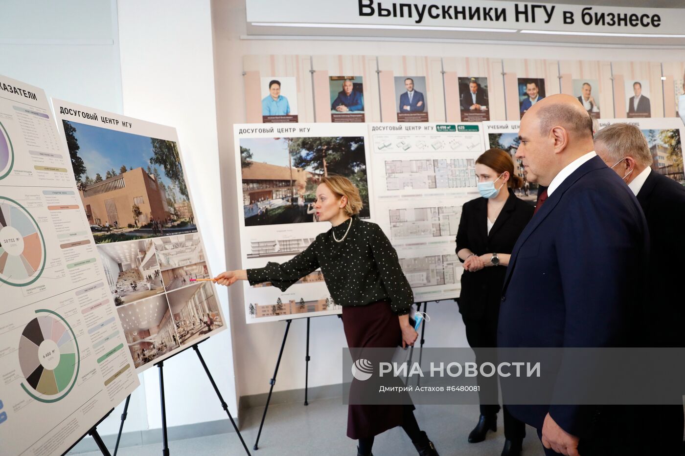 Рабочая поездка премьер-министра РФ М. Мишустина в Cибирский федеральный округ. День четвертый