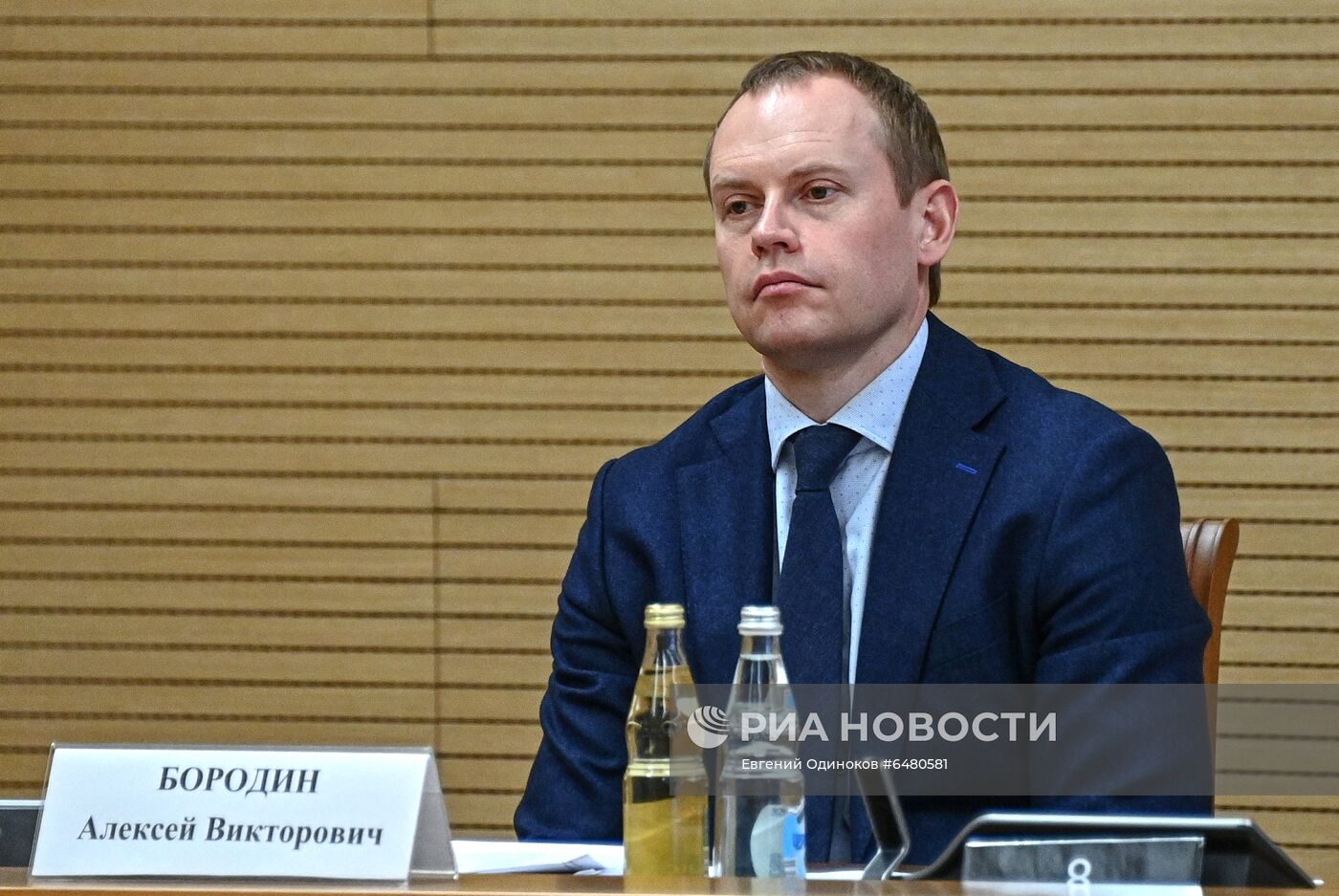 Совещание по развитию местного самоуправления