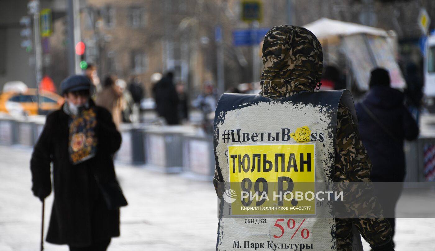 Москва накануне Международного женского дня