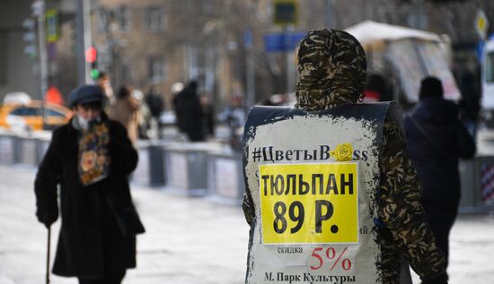 Москва накануне Международного женского дня