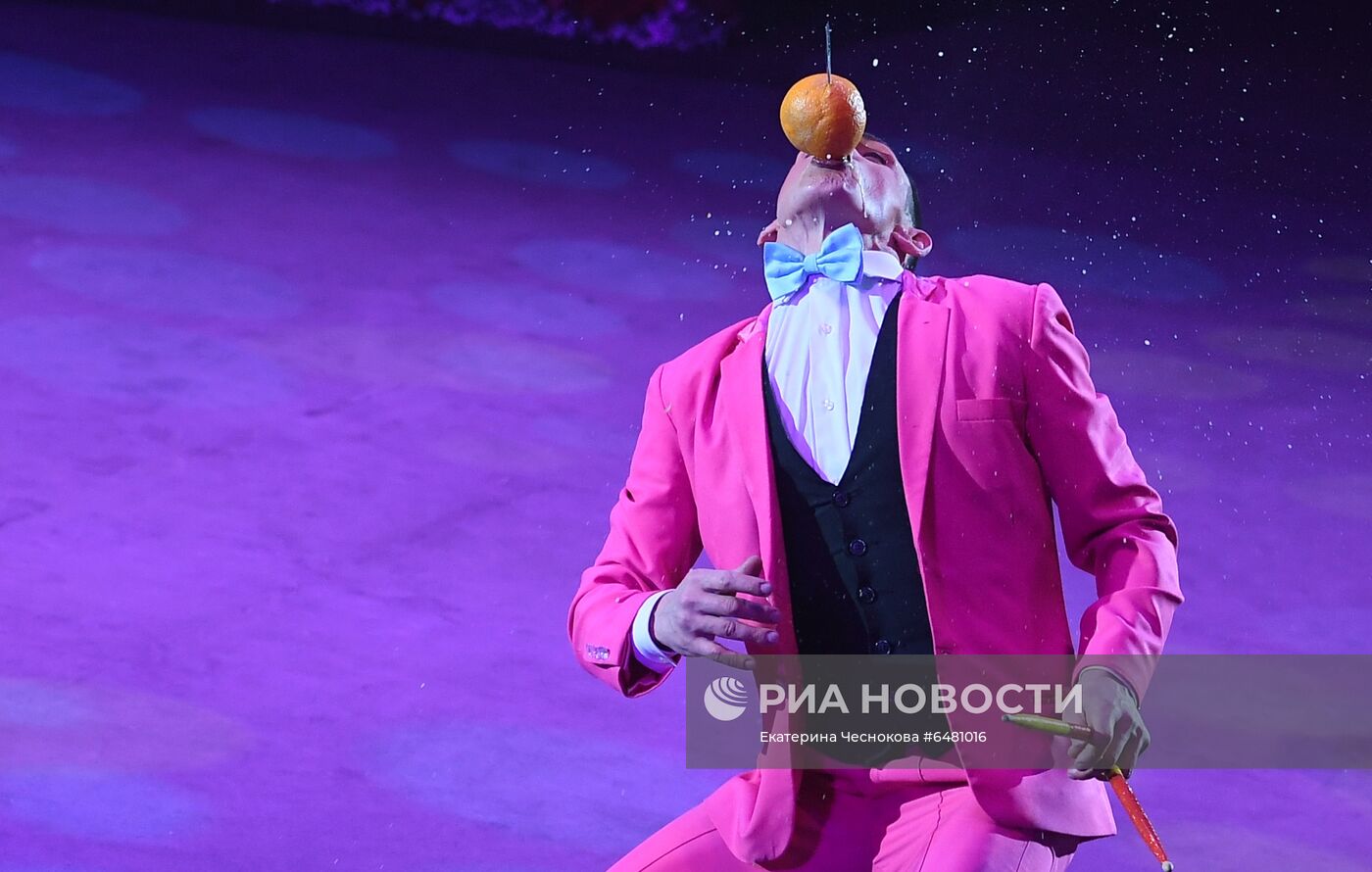 Премьера программы "Все будет хорошо!" в цирке Никулина на Цветном бульваре