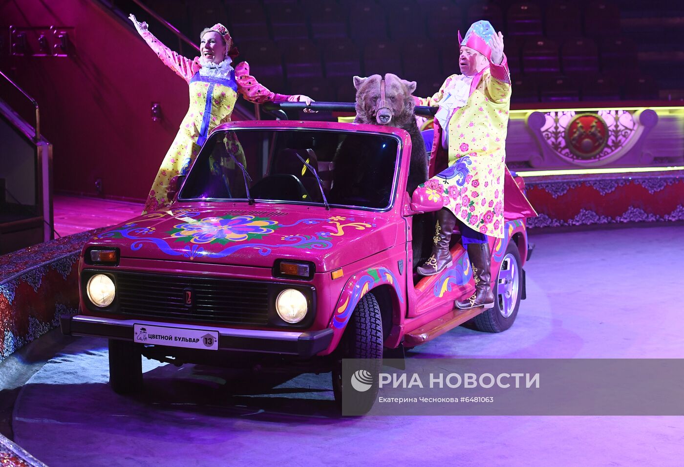 Премьера программы "Все будет хорошо!" в цирке Никулина на Цветном бульваре