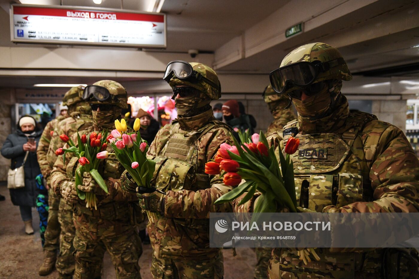 Поздравление женщин с наступающим 8 Марта