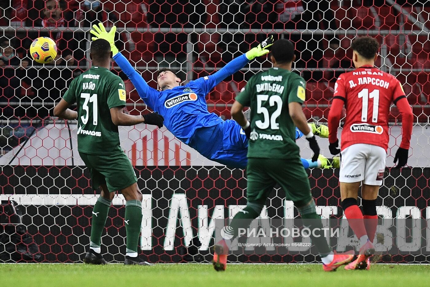 Футбол. РПЛ. Матч "Спартак" - "Краснодар"