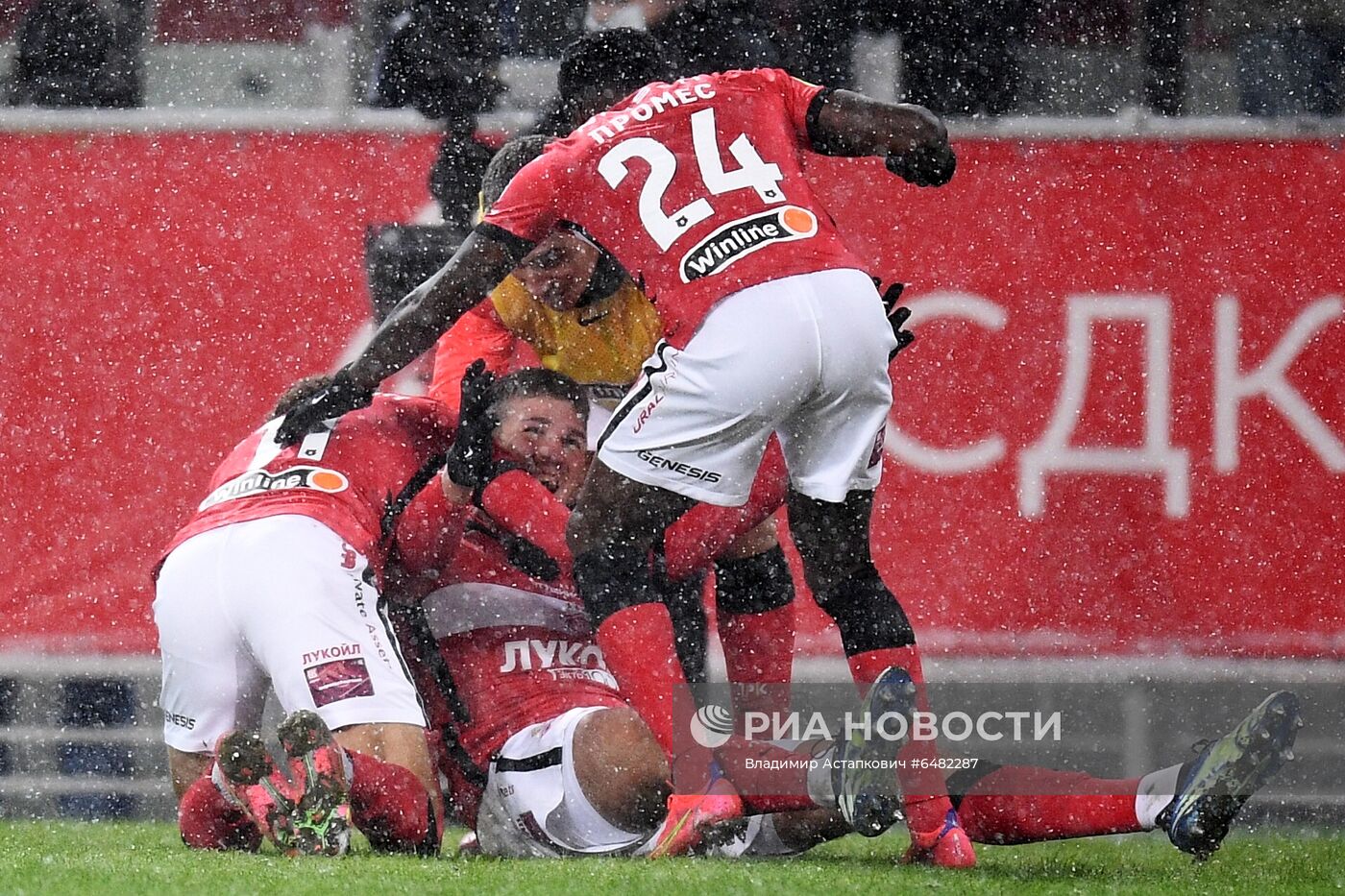 Футбол. РПЛ. Матч "Спартак" - "Краснодар"