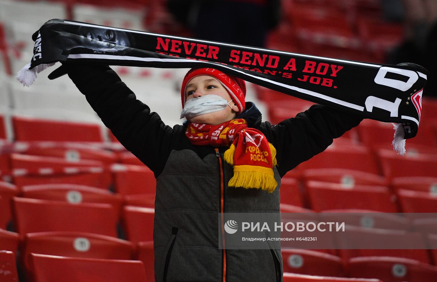 Футбол. РПЛ. Матч "Спартак" - "Краснодар"