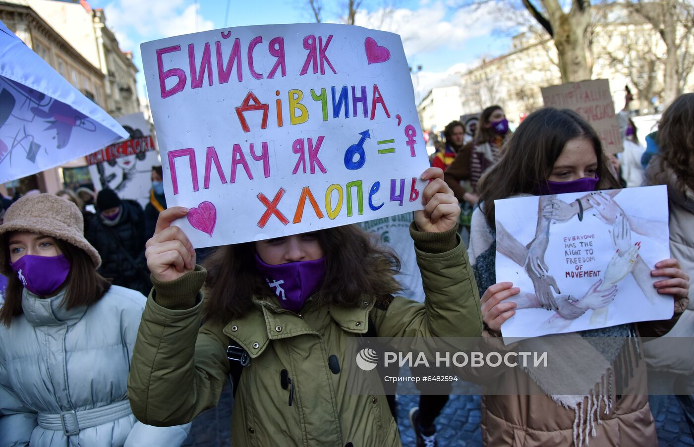 Демонстрации, посвященные Международному женскому дню, за рубежом