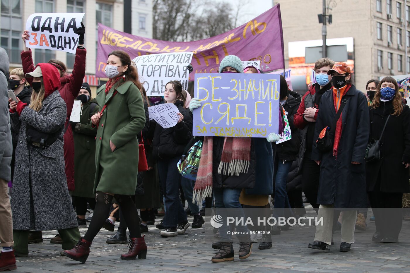 Демонстрации, посвященные Международному женскому дню, за рубежом
