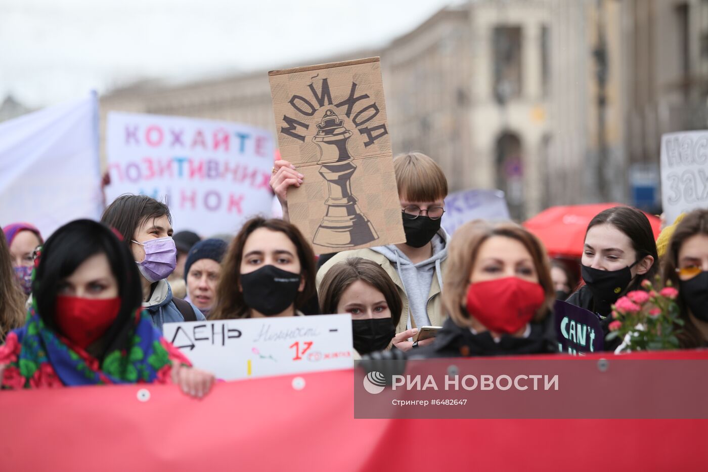 Демонстрации, посвященные Международному женскому дню, за рубежом