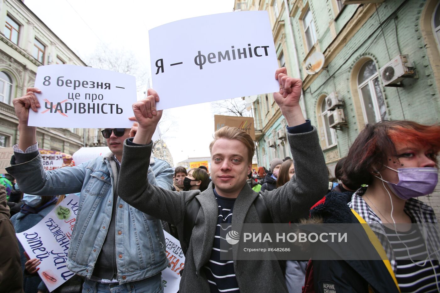 Демонстрации, посвященные Международному женскому дню, за рубежом