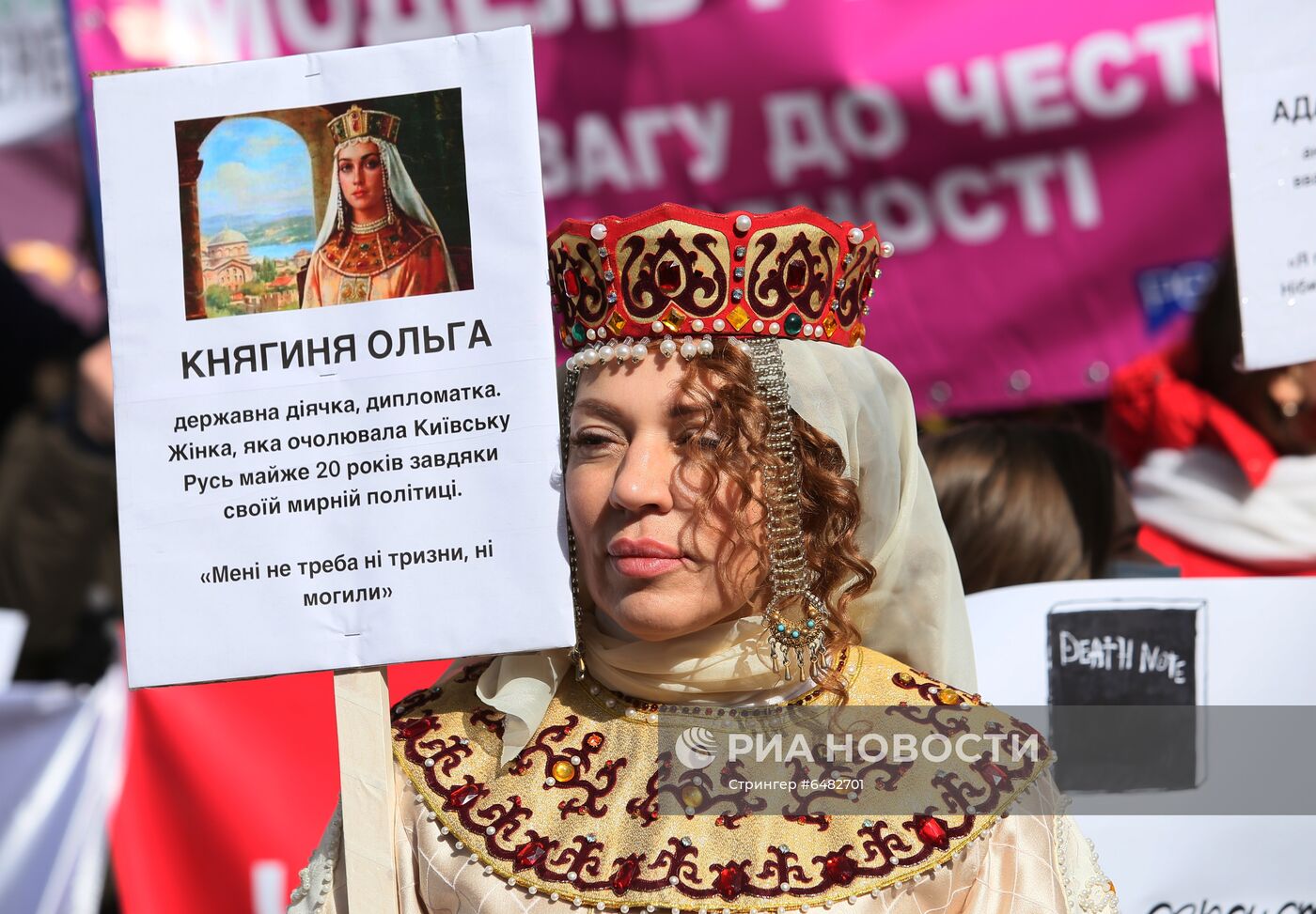 Демонстрации, посвященные Международному женскому дню, за рубежом