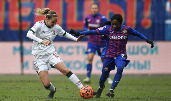 Футбол. Женщины. Суперкубок. Матч "Локомотив" - ЦСКА