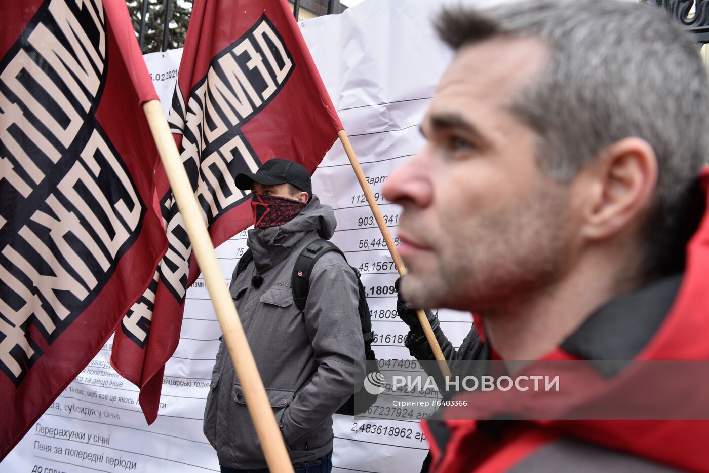 Акция в Киеве против повышения тарифов на газ