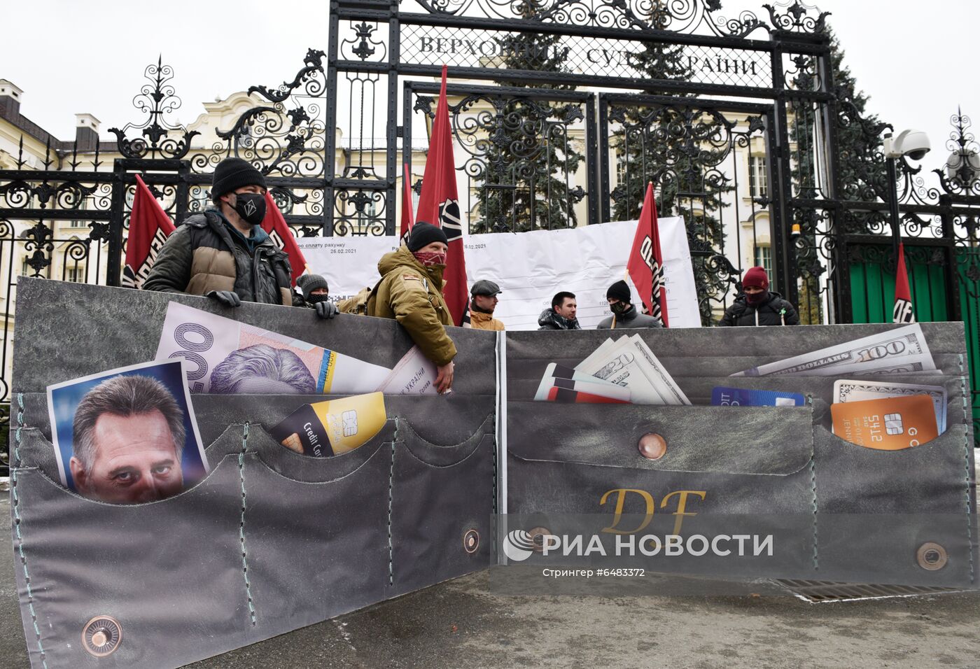 Акция в Киеве против повышения тарифов на газ