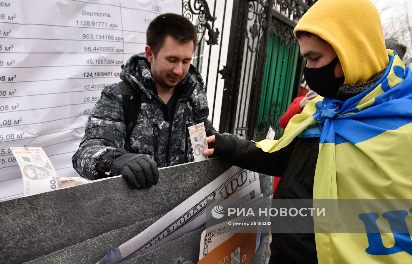 Акция в Киеве против повышения тарифов на газ
