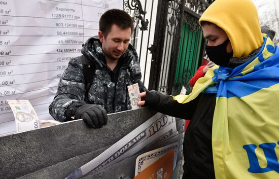 Акция в Киеве против повышения тарифов на газ