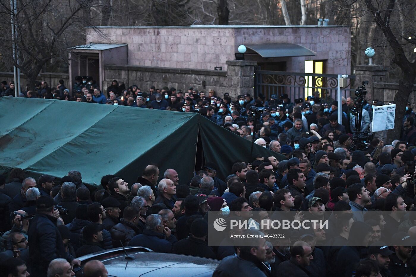 Акция протеста оппозиции в Ереване