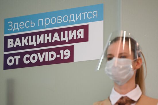 Новый пункт вакцинации от COVID-19  в ТЦ "Тройка"