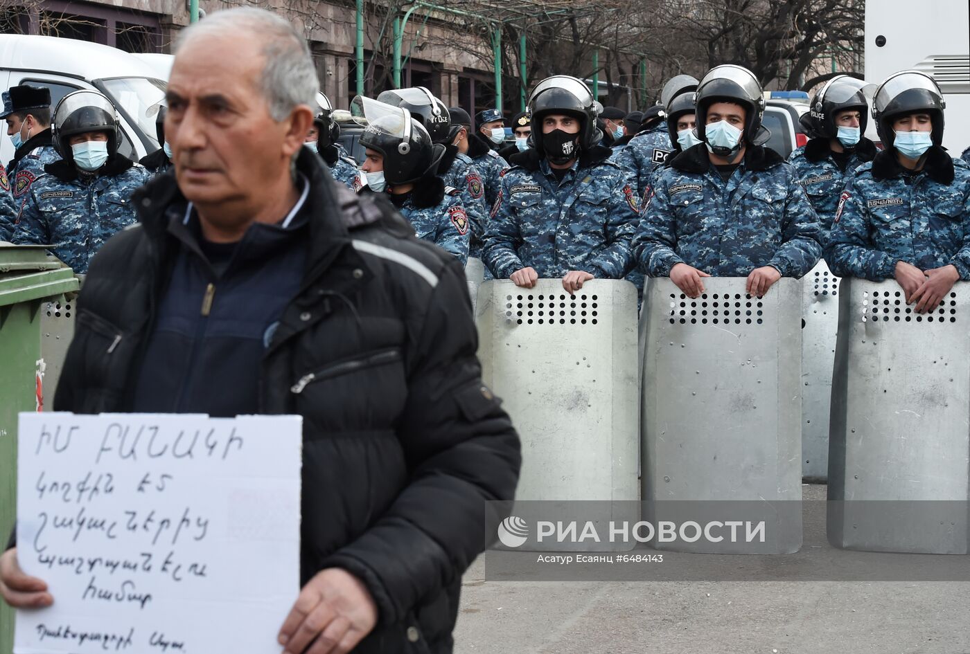 Акция протеста оппозиции в Ереване