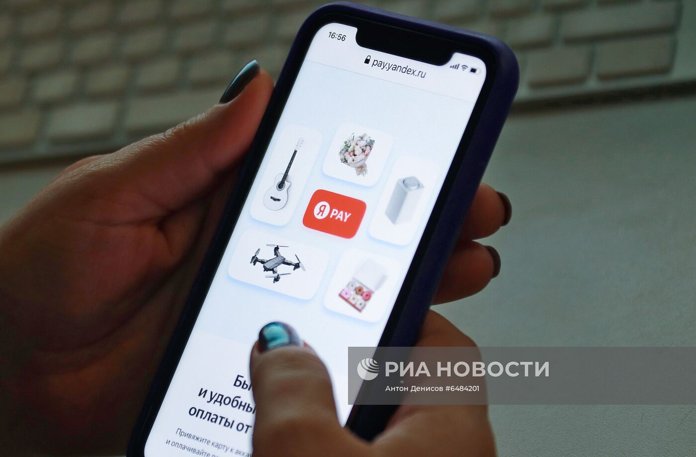 "Яндекс" запустил свой сервис Yandex Pay