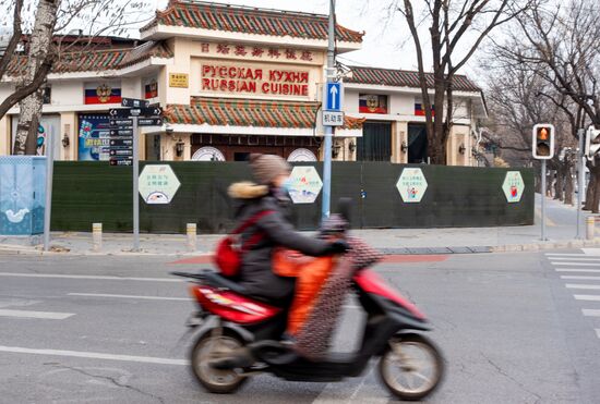 Китай через год после начала пандемии