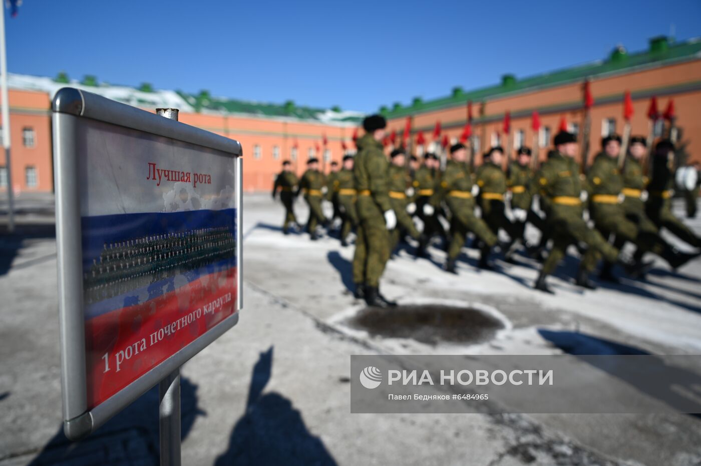 Подготовка военнослужащих Преображенского полка к военному параду на Красной площади