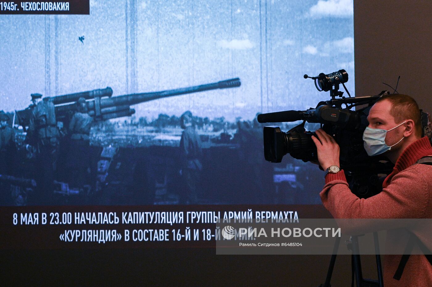 Открытие выставки "Триумф победителей"