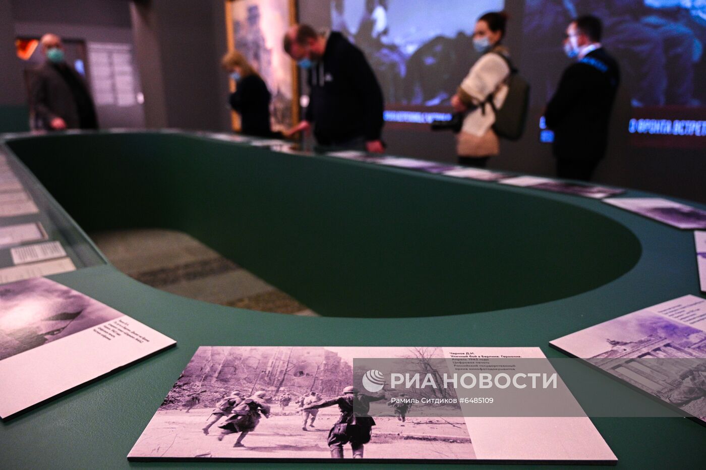 Открытие выставки "Триумф победителей"