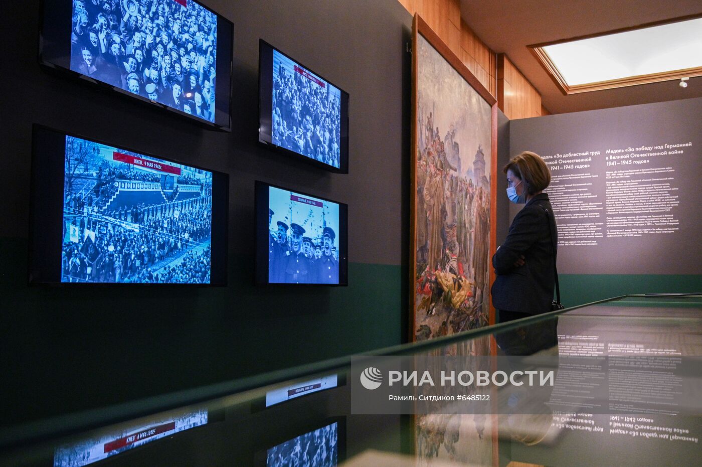 Открытие выставки "Триумф победителей"