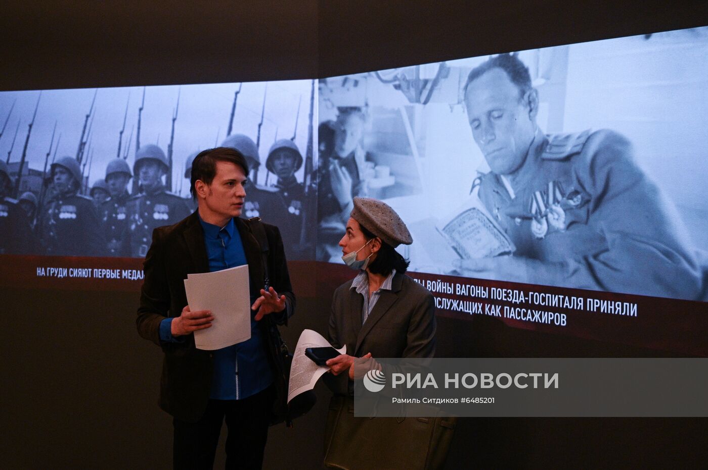 Открытие выставки "Триумф победителей"