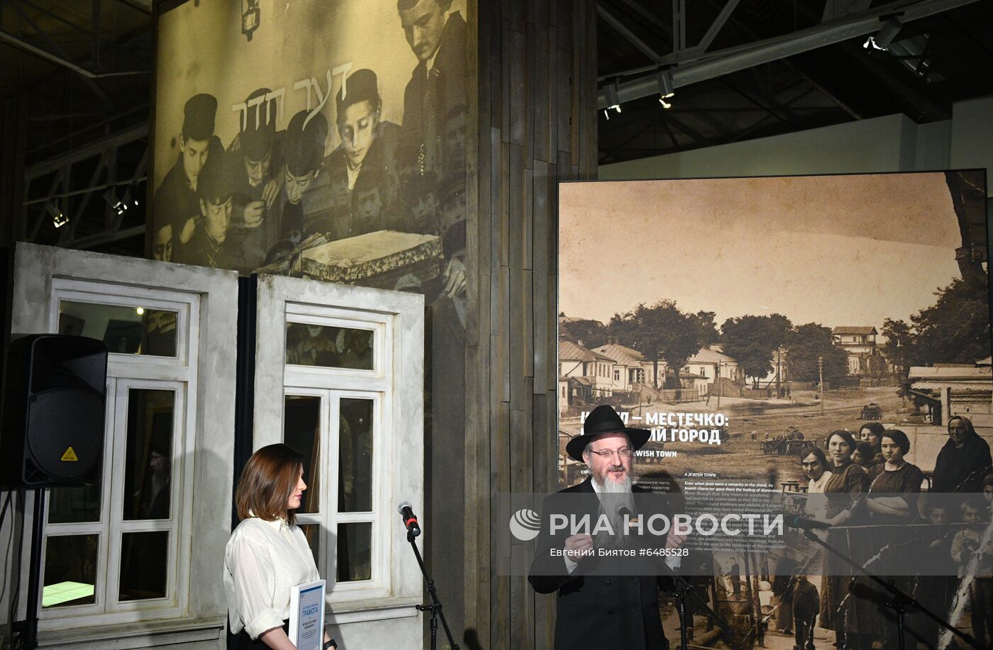 Открытие инсталляции о хасидах в Еврейском музее и центре толерантности