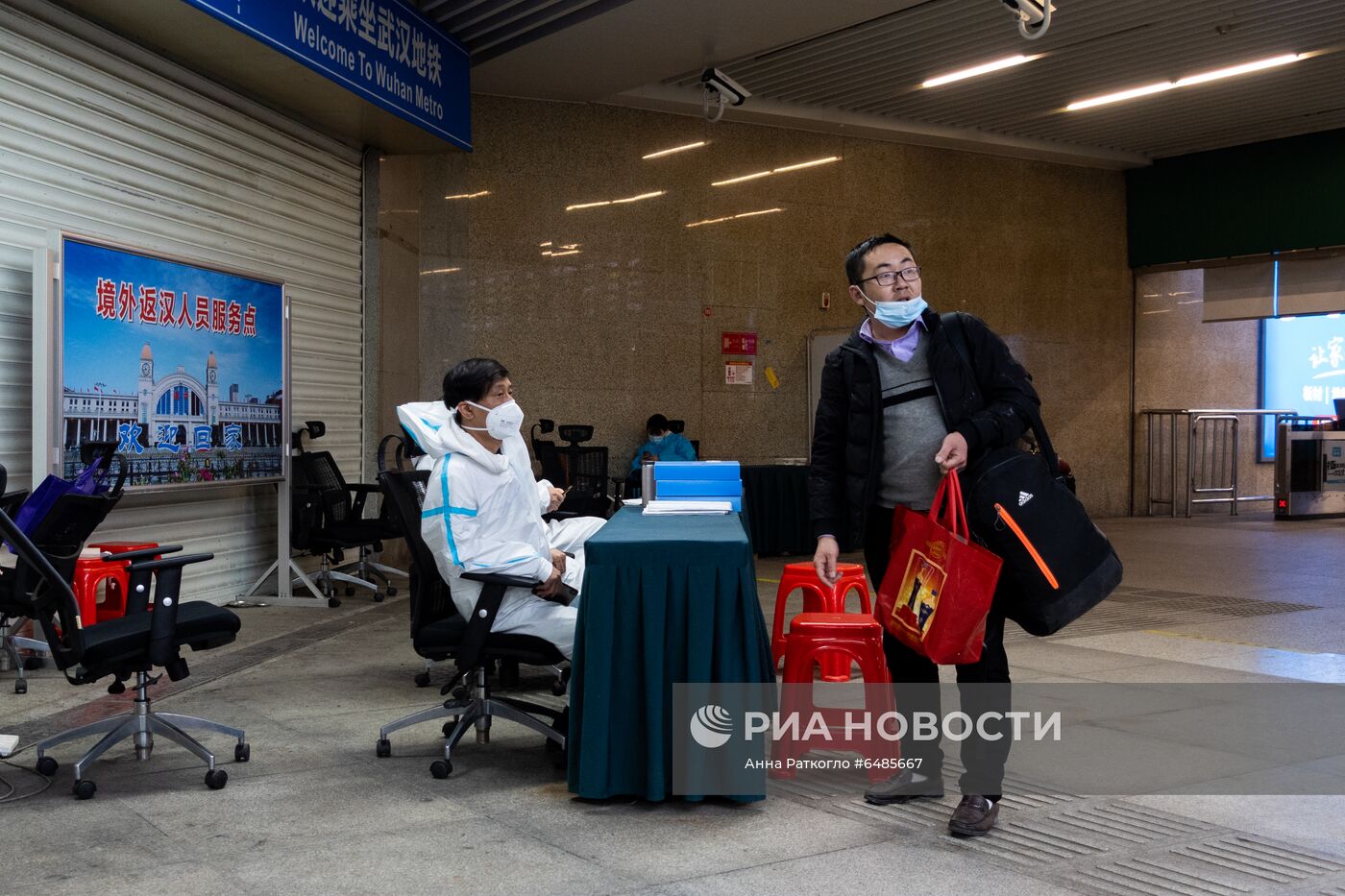 Китай через год после начала пандемии