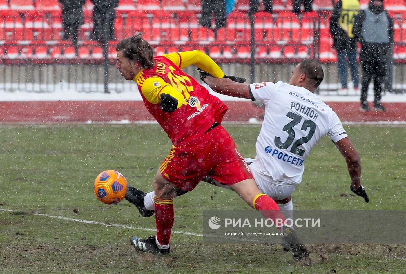 Футбол. РПЛ. Матч "Арсенал" - ЦСКА