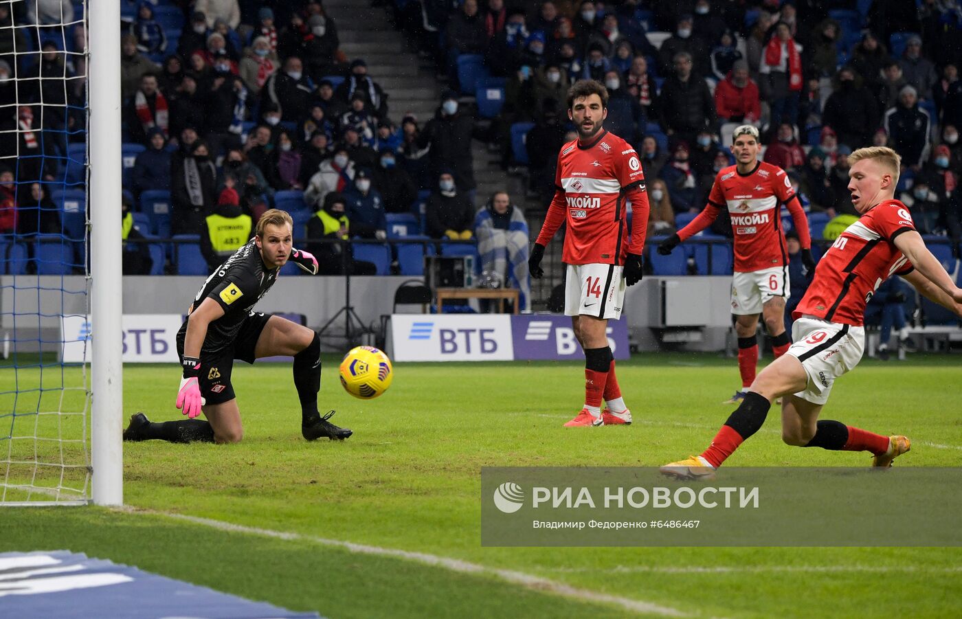 Футбол. РПЛ. Матч "Динамо" - "Спартак"