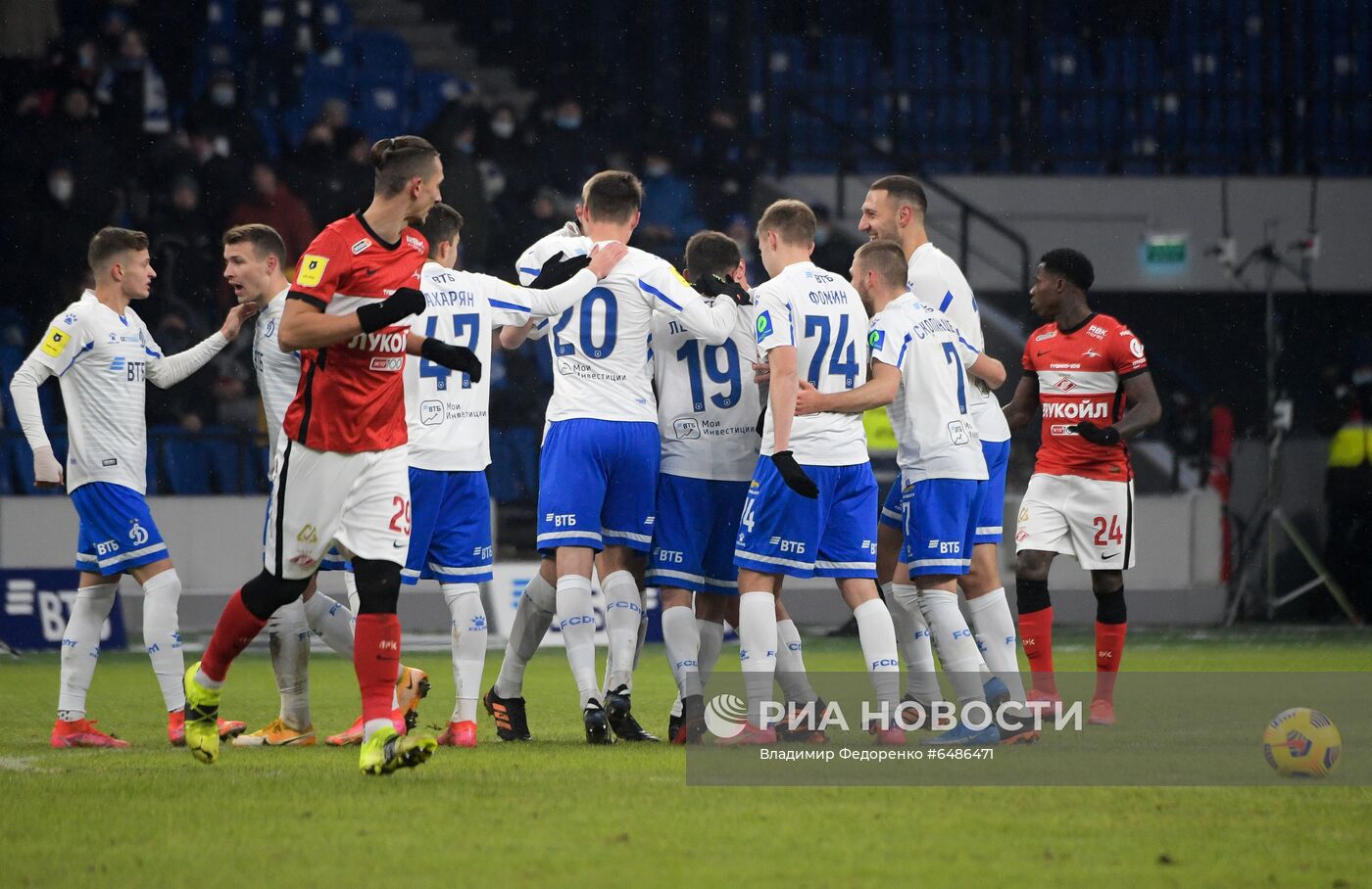 Футбол. РПЛ. Матч "Динамо" - "Спартак"