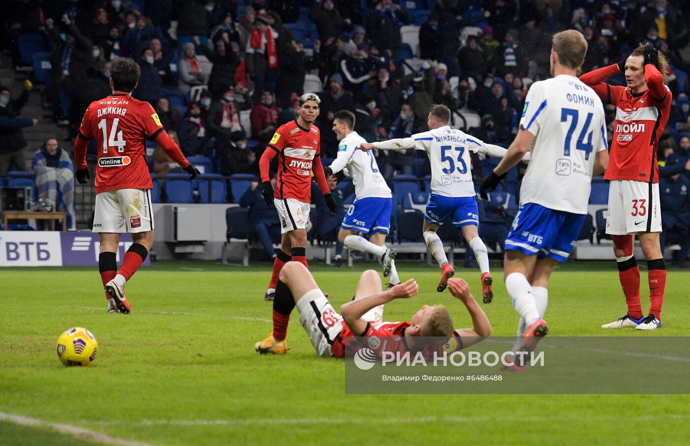 Футбол. РПЛ. Матч "Динамо" - "Спартак"