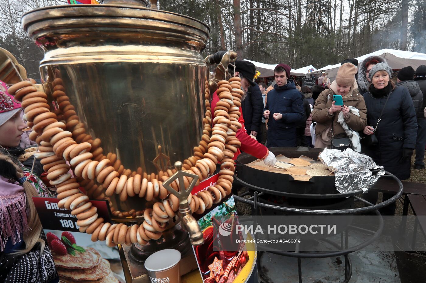Празднование Широкой Масленицы
