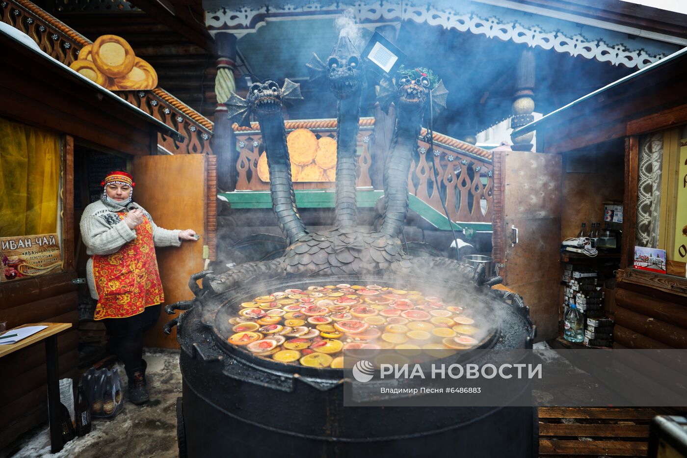 Празднование Широкой Масленицы