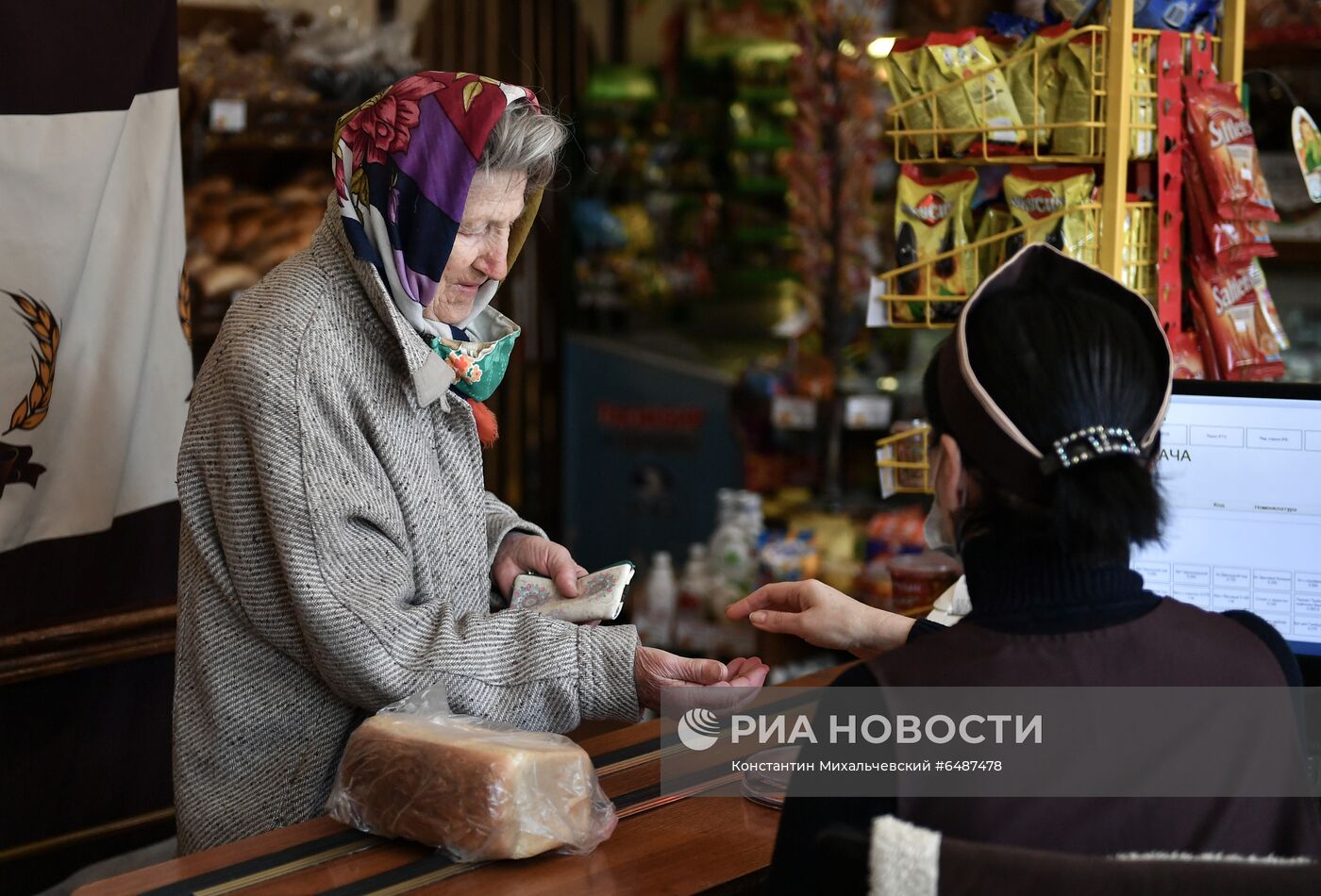 Повседневная жизнь